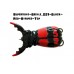 Artificiale Molix Hybrid Baits SUPERNATO BEETLE